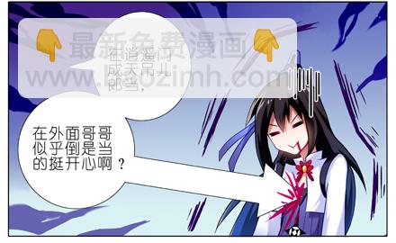 第20坑 小云哥哥~6
