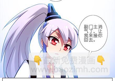 第24坑 强抢民男啊！！10