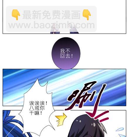 第24坑 强抢民男啊！！11