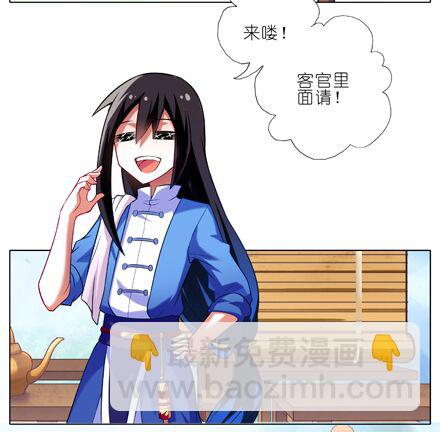 第24坑 强抢民男啊！！2