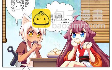 第24坑 强抢民男啊！！4
