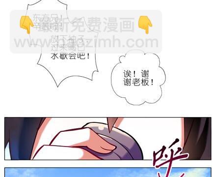 第24坑 强抢民男啊！！5