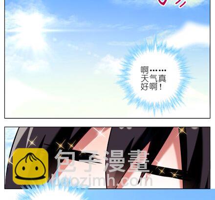 第24坑 强抢民男啊！！6