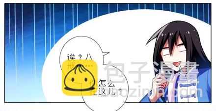 第24坑 强抢民男啊！！9