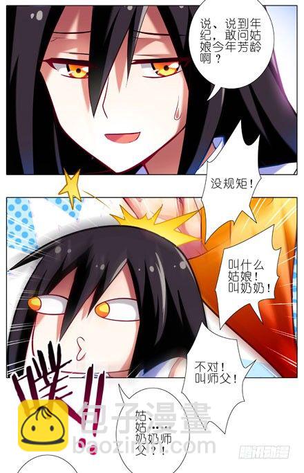 第28坑 姑娘芳龄几何？2