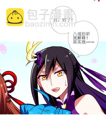 第39坑 拔剑吧12