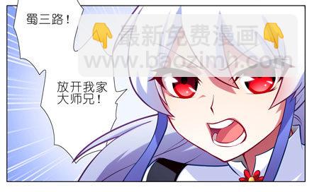 第46坑 谁才是主角？1