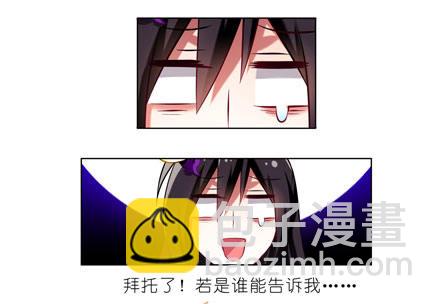 第46坑 谁才是主角？14