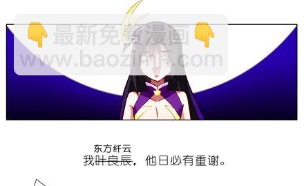 第46坑 谁才是主角？15