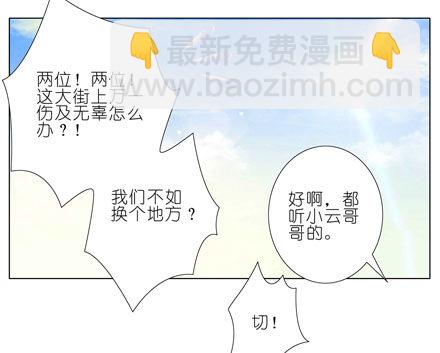 第46坑 谁才是主角？16