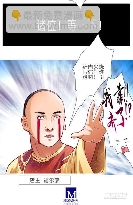 第46坑 谁才是主角？17