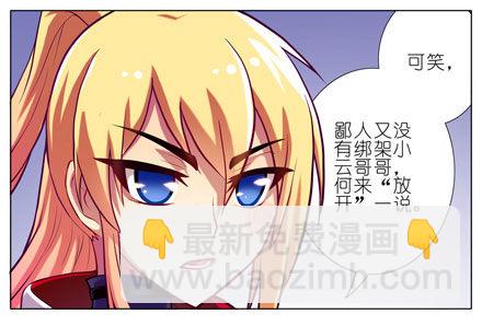 第46坑 谁才是主角？2