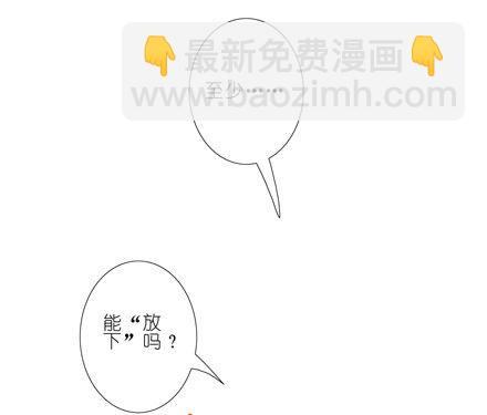 第46坑 谁才是主角？3