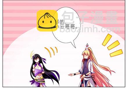 第46坑 谁才是主角？5