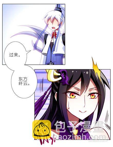 第46坑 谁才是主角？6