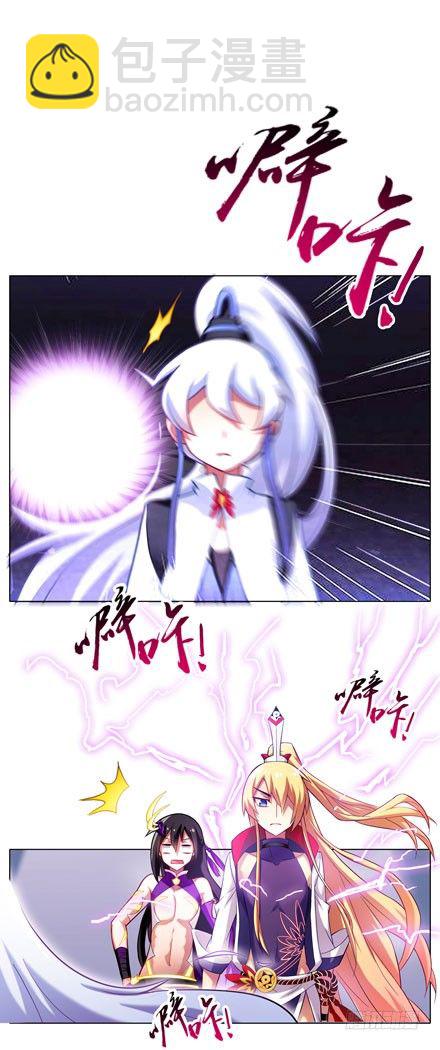 第46坑 谁才是主角？7