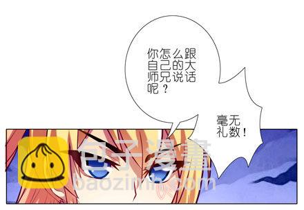 第46坑 谁才是主角？8