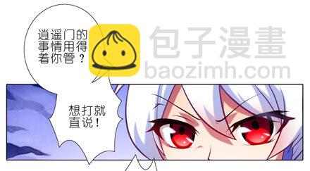 第46坑 谁才是主角？9