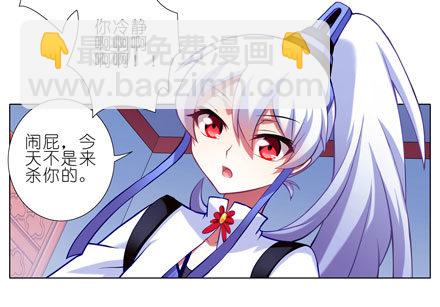 第63坑 你逼我走的是BOSS线1