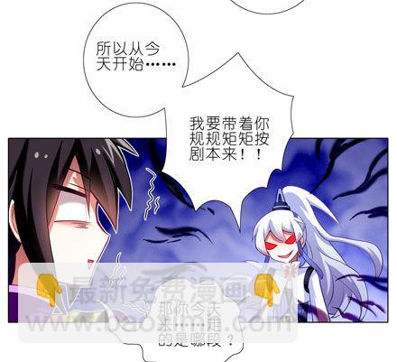 第63坑 你逼我走的是BOSS线10