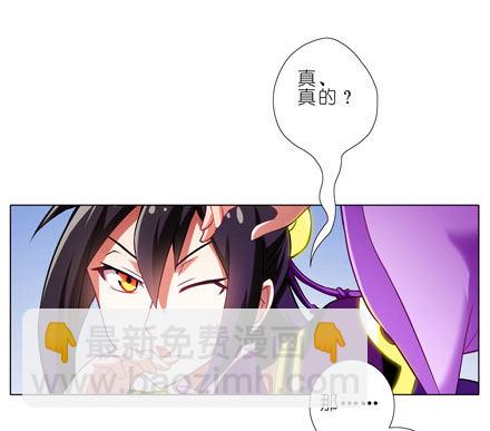 第63坑 你逼我走的是BOSS线2