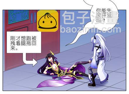 第63坑 你逼我走的是BOSS线3