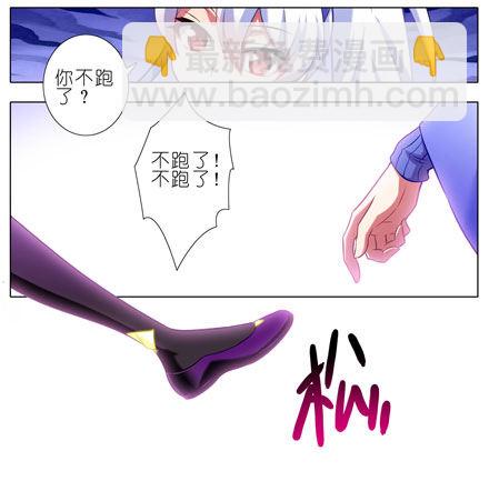 第63坑 你逼我走的是BOSS线4