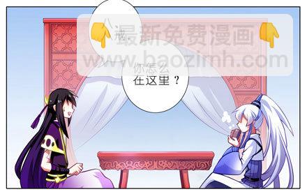 第63坑 你逼我走的是BOSS线6