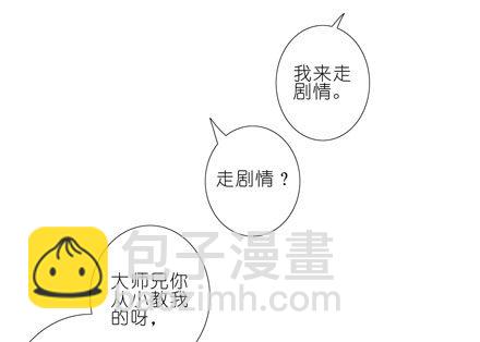 第63坑 你逼我走的是BOSS线7