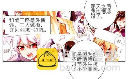 第63坑 你逼我走的是BOSS线9