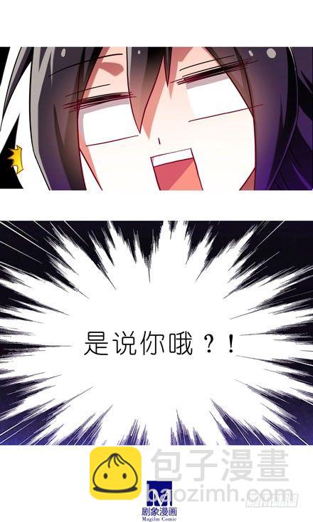 第72坑 我的狗？10