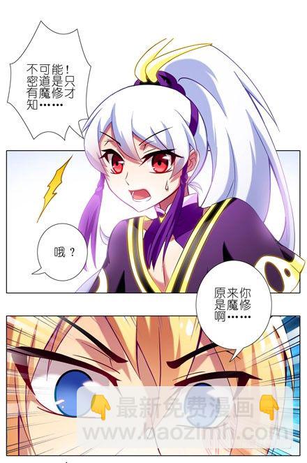 第72坑 我的狗？2