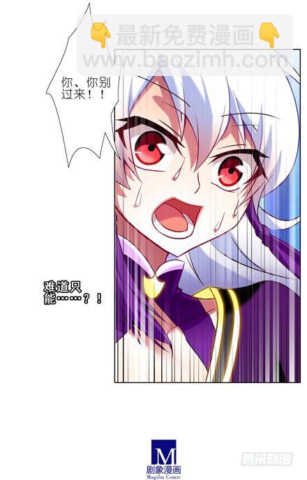 第72坑 我的狗？7