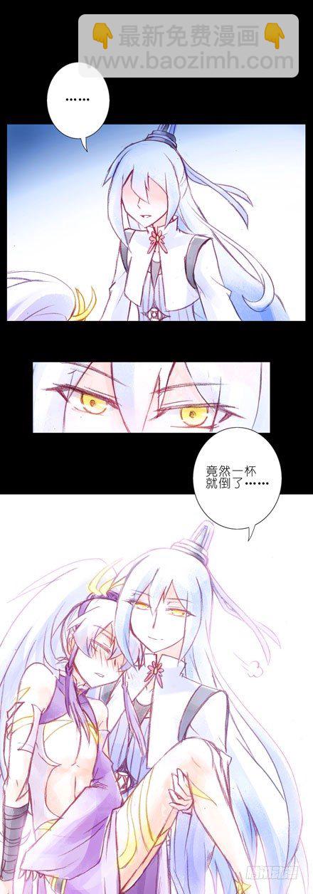 第73坑 上一世1