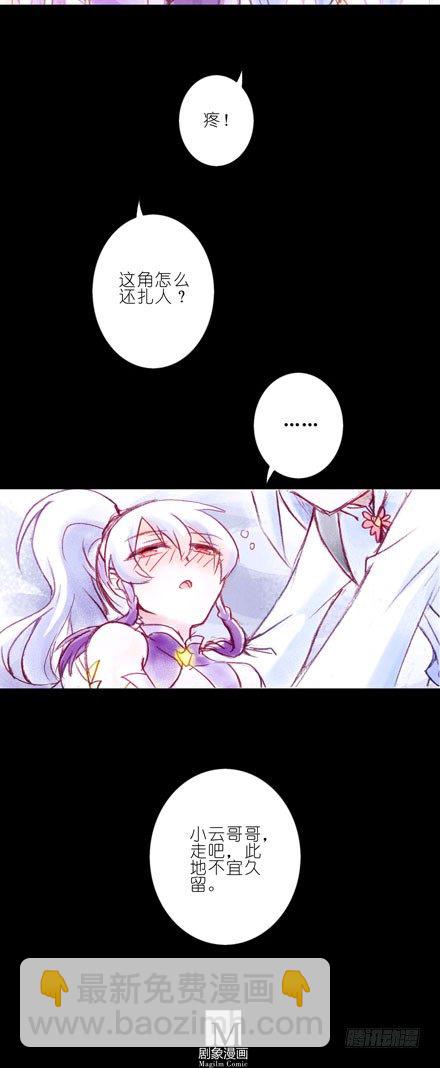 第73坑 上一世2