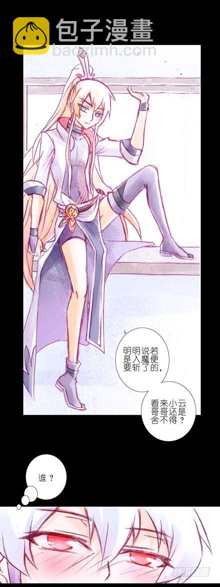 第73坑 上一世3