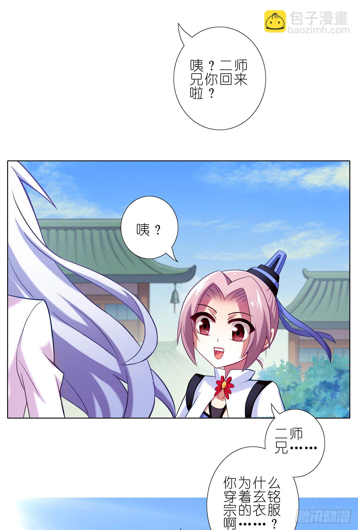 第73坑 上一世8