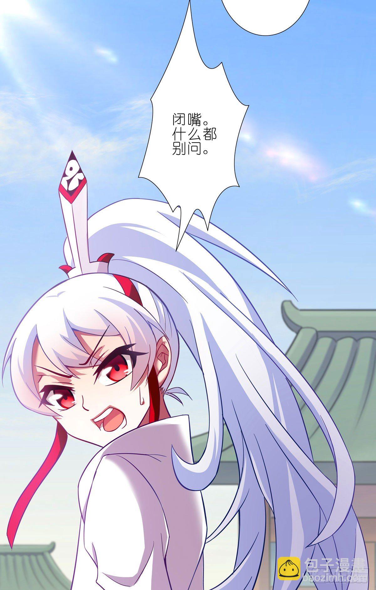 第73坑 上一世9
