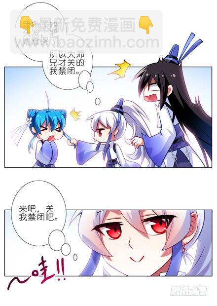 第79坑 这和上一世不一样！2