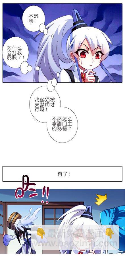 第79坑 这和上一世不一样！4