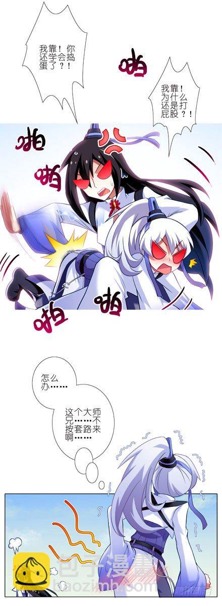 第79坑 这和上一世不一样！5