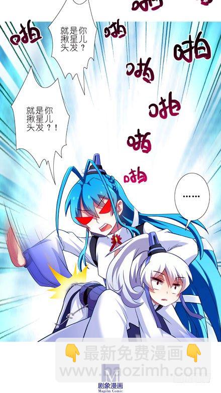 第79坑 这和上一世不一样！7