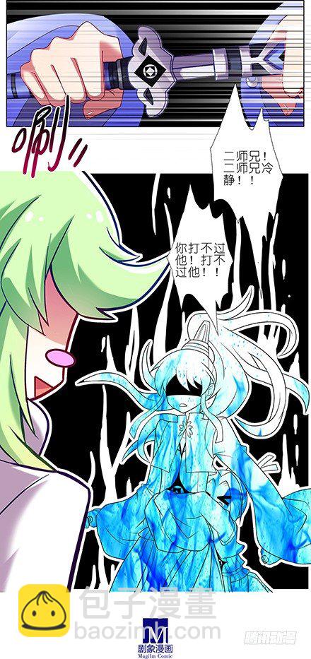 第102坑 东方芜穹5