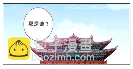 第103坑 大师兄，别逼我！1