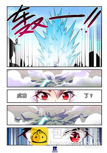 第104-105坑 天赋资质7