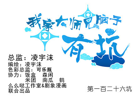 第126坑 珍贵的丹药0