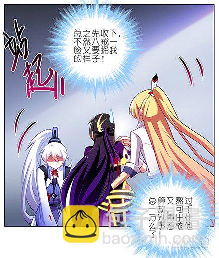 第126坑 珍贵的丹药5