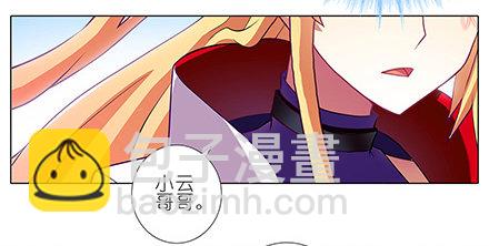 第126坑 珍贵的丹药6