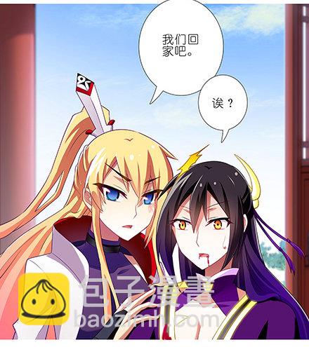 第126坑 珍贵的丹药7