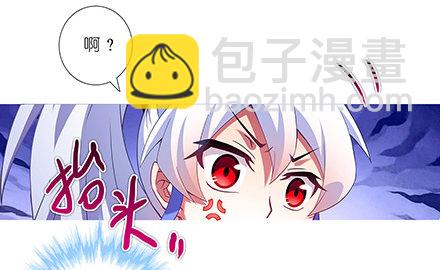 第126坑 珍贵的丹药8